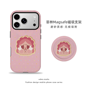 适用苹果17promax手机壳Crybaby哭娃磁吸iPhone16pro女款 12卡通粉色波点情侣14简约风13支架11pm保护套 15新款