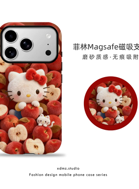 适用苹果17promax手机壳hellokitty猫磁吸iPhone16pro女款15新款12卡通红色苹果可爱14少女13支架11pm保护套