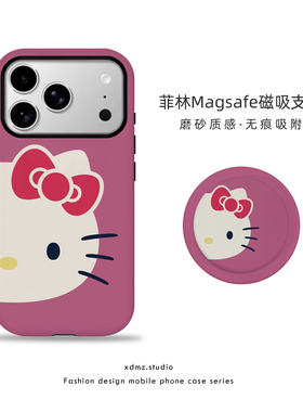 适用苹果17promax手机壳hellokitty猫磁吸iPhone16pro女款15新款12卡通半脸KT简约风14可爱13支架11pm保护套