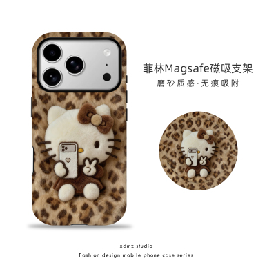 适用苹果17promax手机壳hellokitty猫磁吸iPhone16pro女款15新款12卡通豹纹KT猫可爱14简约13支架11pm保护套