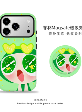 适用苹果17promax手机壳飞天小女警磁吸iPhone16pro女款15新款12卡通绿色动漫可爱14简约风13支架11pm保护套
