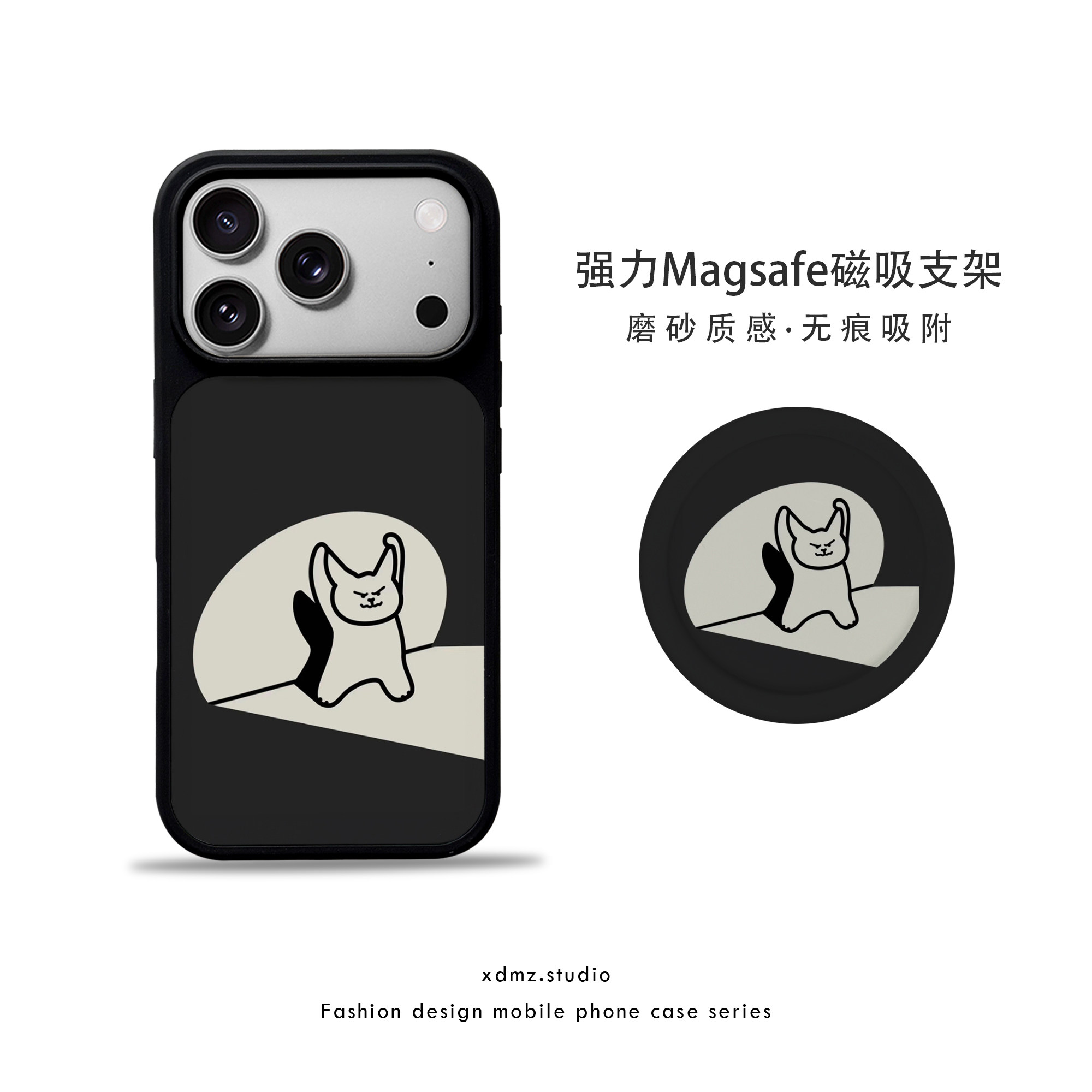 适用苹果17promax手机壳iphone16磁吸支架15卡通14新款13创意搞怪个性情侣猫咪磨砂男款全包华为小米保护套潮,3C数码配件,手机保护套/壳,淘宝优惠券,粉丝福利购,淘宝优惠卷