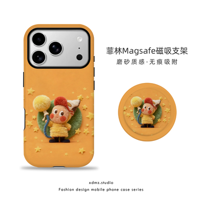 适用苹果17promax手机壳星星人磁吸iPhone16pro女款15新款12卡通呆萌全包情侣可爱14简约风13支架11pm保护套