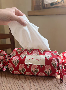moonii复古碎花纸巾盒可悬挂抽纸盒车载抽纸袋系带餐巾收纳盒