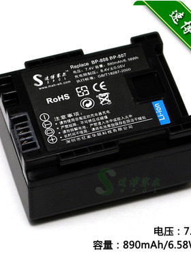 适用于 佳能LEGRIA FS21 FS20 FS22 FS200 FS36 FS46摄像机电池