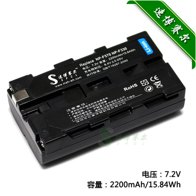 适用于 Sinar仙娜 Hy6 中画幅相机电池