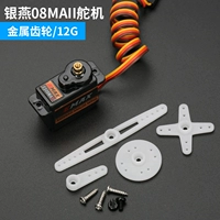 Yinyan 08ma II Metal Gear-15t