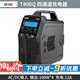 平衡充4通道充电器100W×4内置电源12A航模6S SKYRC天空创新T400Q