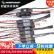 60A 10A 多轴 电子调速器 20A 好盈电调 XRotor乐天 15A 40A 50A