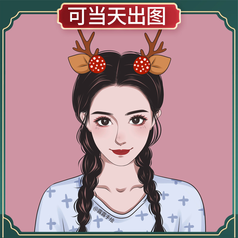 定制手绘自画像圣诞节日礼物漫画人物可爱头像代画情侣单双人头像