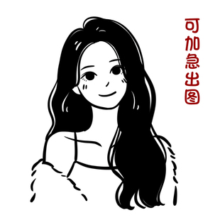 黑白简笔画线条画手绘头像定制情侣头像可爱漫画人物设计电子版