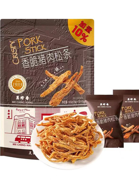 山姆美珍香香脆猪肉松条酥脆美味休闲小零食正品代购Q25