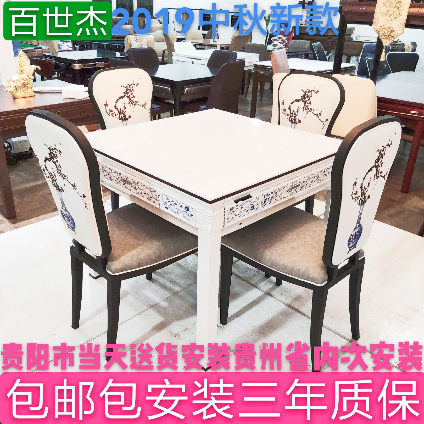 过山车麻将机全自动餐桌两用家用椅子电动麻将桌折叠送烤火贵州阳