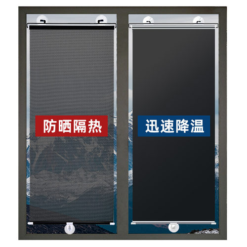 卷轴遮阳帘，夏日靠窗不晒伤