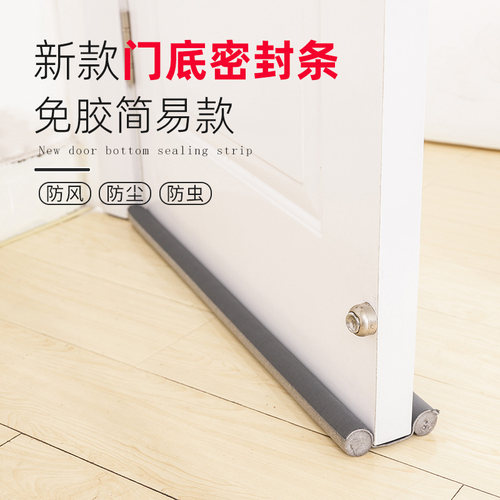 infun卡槽式门底密封条隔音防风