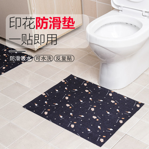 卫生间门口地垫卧室可裁剪厨房