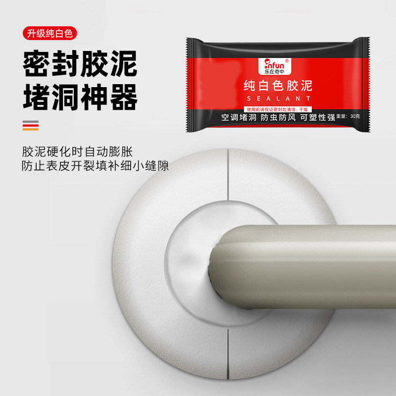 防水防油密封胶泥量大实惠