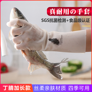 家务手套洗碗洗衣服手套丁腈橡胶手套女耐用型厨房橡胶皮家用清洁