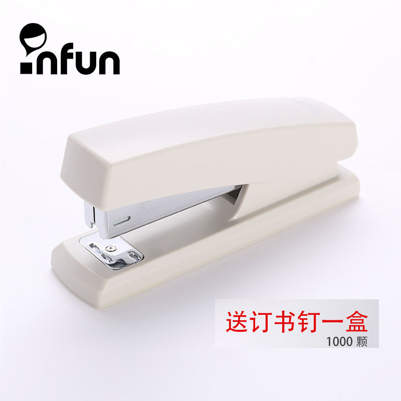 中号订书机12号装订机订书器【送订书钉一盒1000颗】