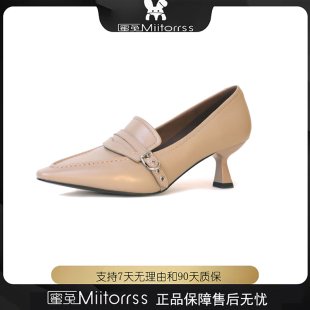 单鞋 吉娜专属 牛皮新款 H9057