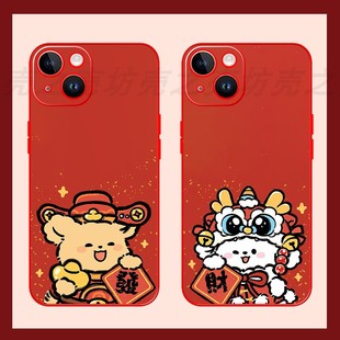 马年新年线条小狗手机壳适用苹果17/16/15/14/13硅胶iphone12promax全包11防摔xr红色xsmax一加Ace6