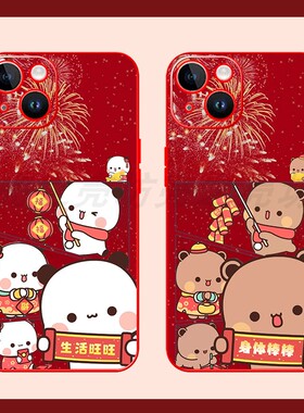 迎新春喜庆布布一二手机壳适用苹果17/16/15/14/13新年iphone12promax马年11红色xr硅胶软xsmax情侣一加Ace6