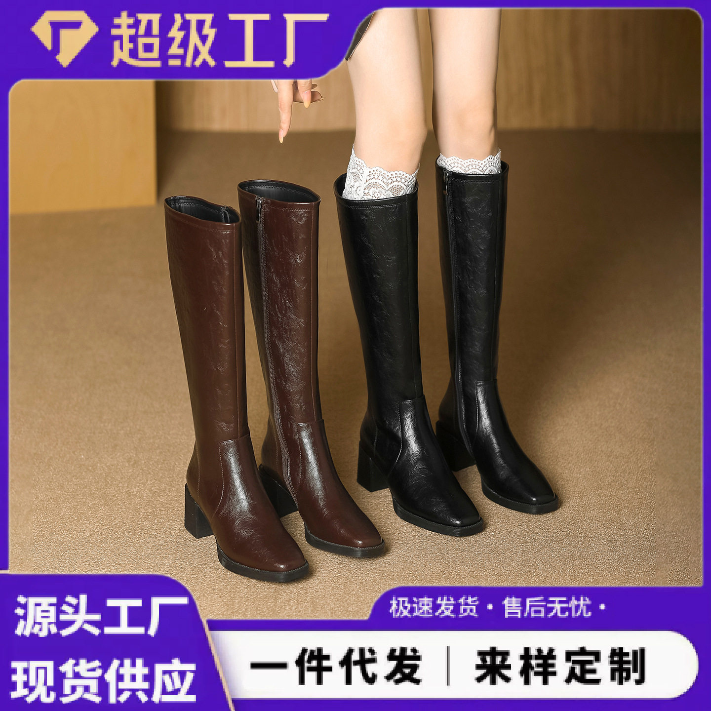 不过膝长靴子秋冬季新款高跟靴粗跟方头侧拉链高筒骑士靴长筒女靴