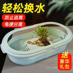 乌龟饲养缸乌龟缸豪华大别墅养专用缸家用龟箱专用小生态缸巴西龟