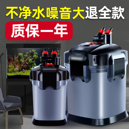 鱼缸三合一外置过滤桶快速净水
