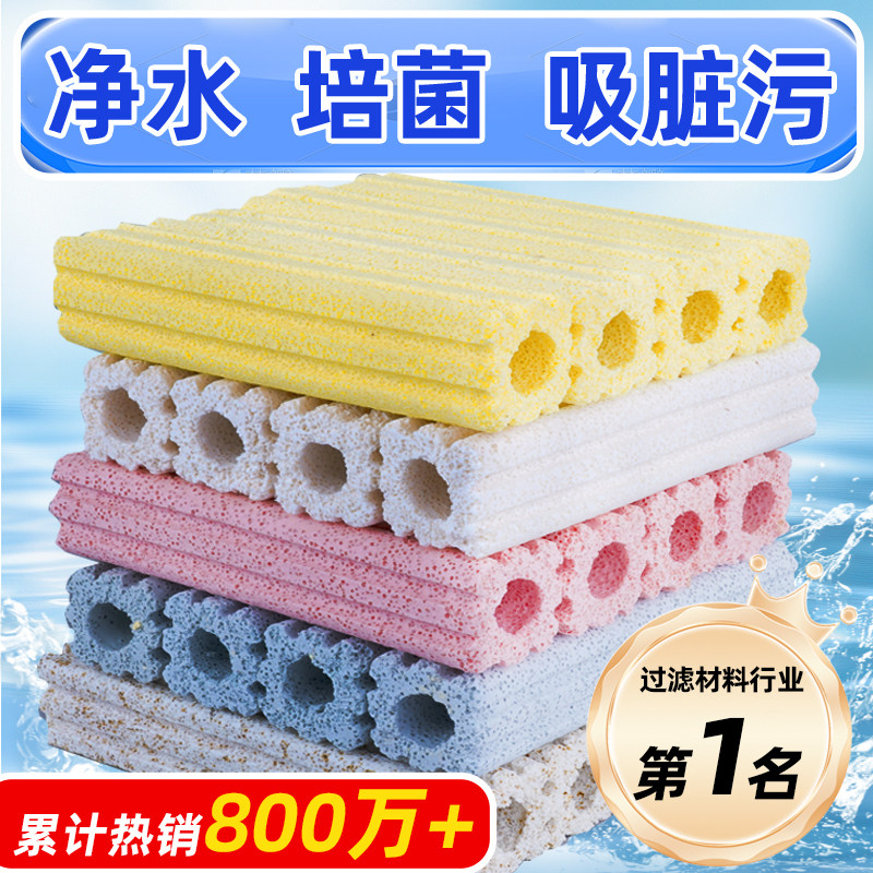 鱼缸过滤材料细菌屋滤材陶瓷环养鱼用品硝化细菌五合一纳米过滤石