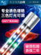 鱼缸灯照明Led防水小三色灯专用水族潜水灯龙鱼灯鹦鹉鱼