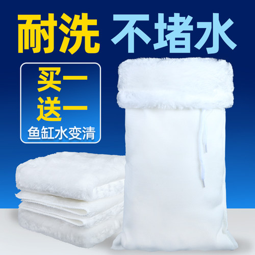 鱼缸3D蜂巢耐用过滤魔袋不堵水
