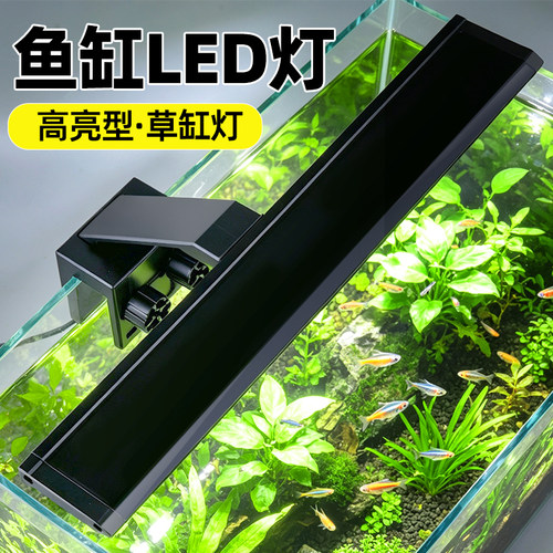鱼缸水草led灯全光谱高显色
