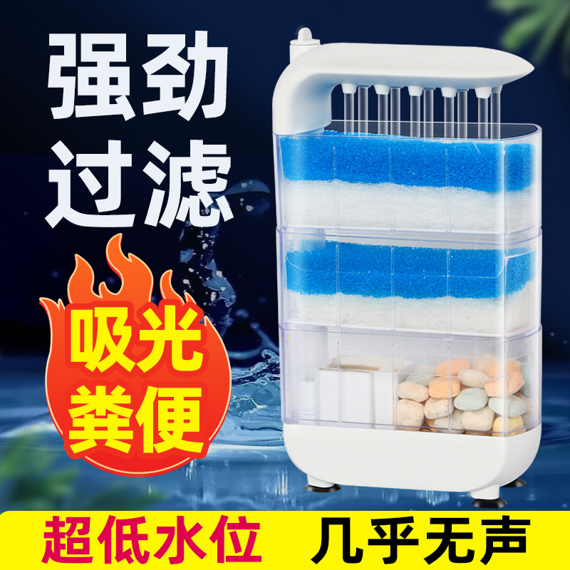 龟缸过滤器乌龟鱼缸过滤制氧一体机水泵低水位乌龟缸循环系统龟箱