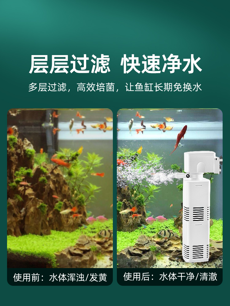 Fish tank filter, filtration, circulating water pump, oxygen production machine, water purification three-in-one oxygen pump, small ultra-quiet, small