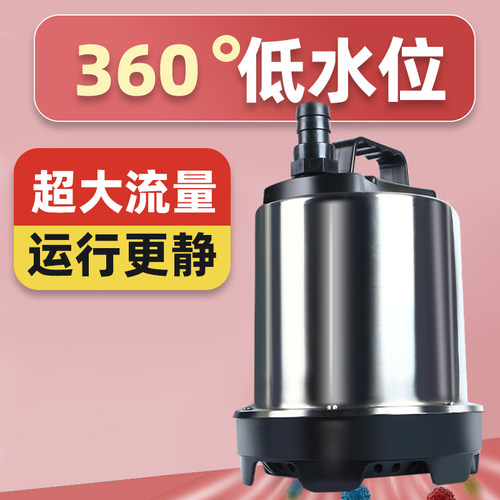松宝鱼缸循环水帮浦不锈钢鱼池抽水泵超静音假山流水喷泉潜水底吸