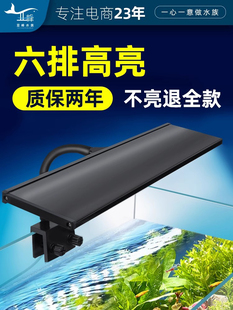 鱼缸灯Led灯防水水生植物灯藻类爆炸灯聚光灯观赏灯全光谱支架小