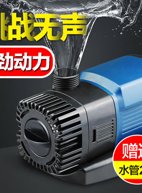 森森JTP变频水泵潜水泵水陆两用鱼缸水泵抽水泵过滤循环泵超静音