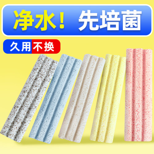 鱼缸过滤细菌屋滤材5效净水培菌