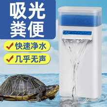 龟缸过滤器乌龟低水位乌龟缸吸粪三合一净水循环滤盒小型专用滴流