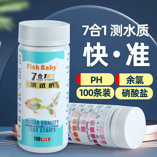 检测水质快又准约15秒钟出结果