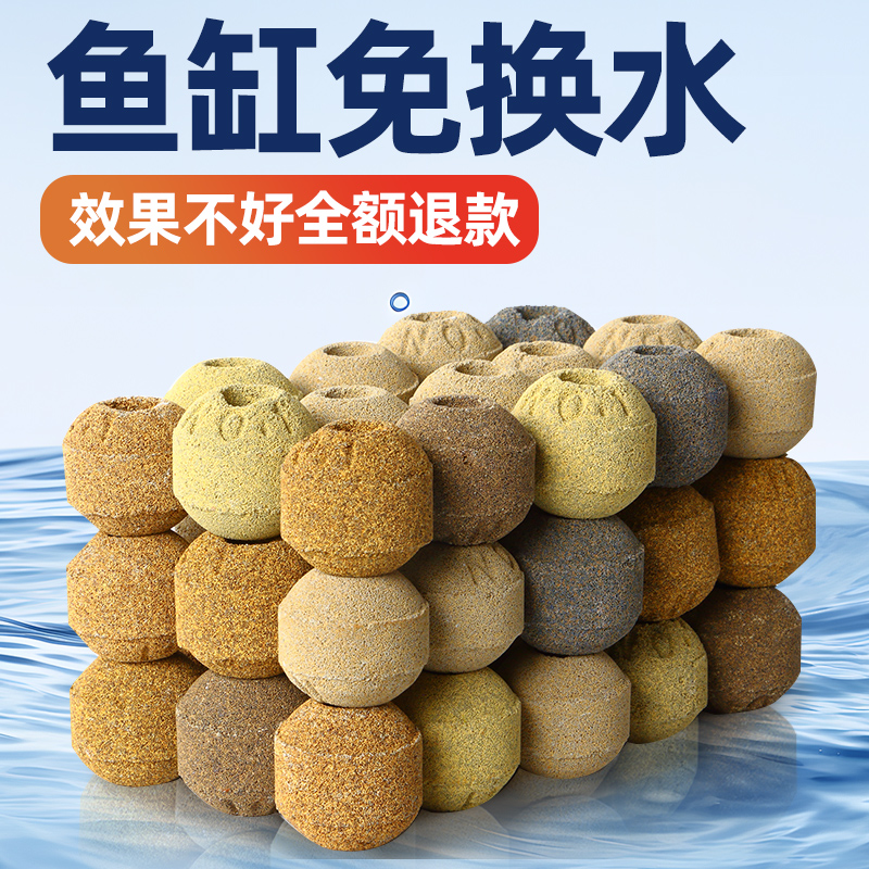 培菌净水纳米球效果不好退全款