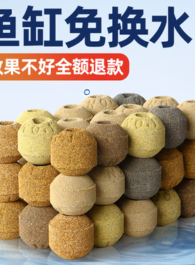 鱼缸滤材纳米球专用生化培菌过滤材料细菌屋小方砖高端底滤缸no1