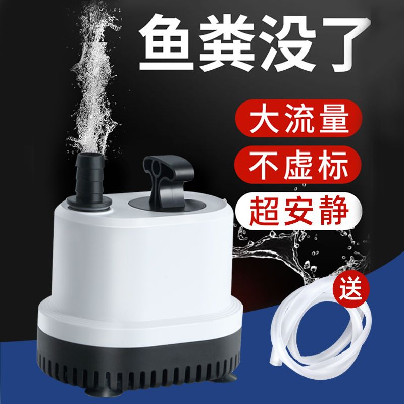 森森鱼缸水泵低水位循环底吸泵