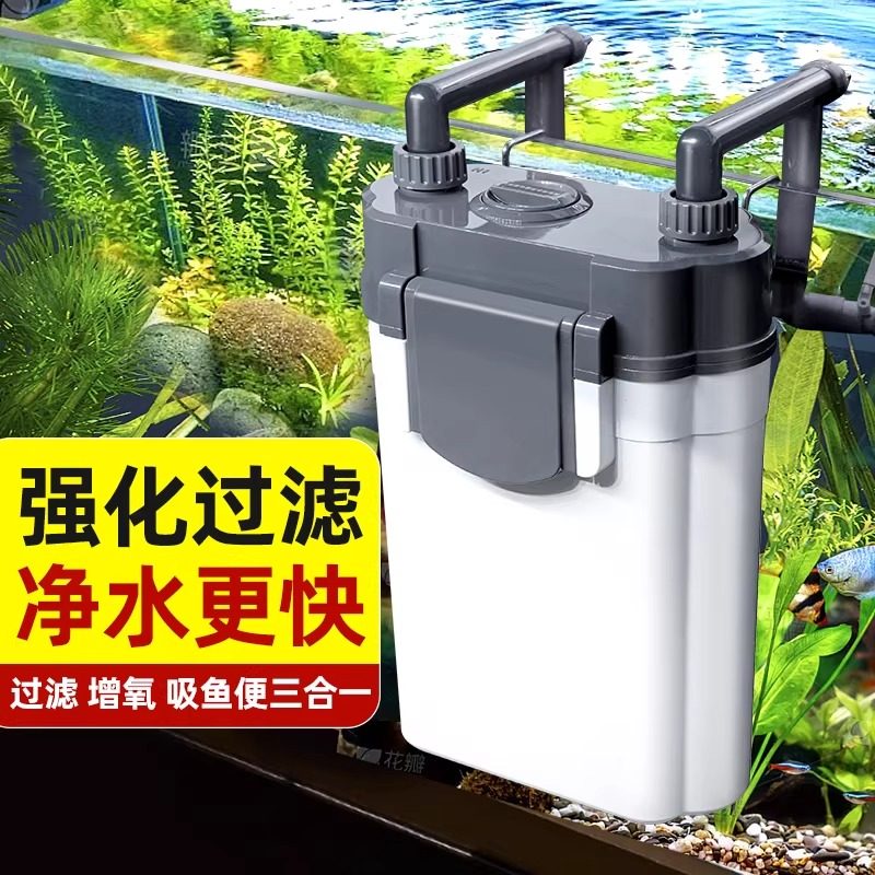 鱼缸过滤器净水循环三合一小型小鱼缸式加氧一体超静音水族箱壁挂