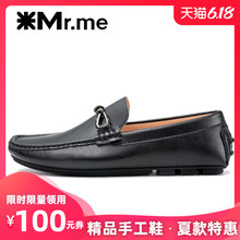 米先生2019新款透气真皮牛皮豆豆鞋低帮真皮休闲男鞋懒人鞋乐福鞋
