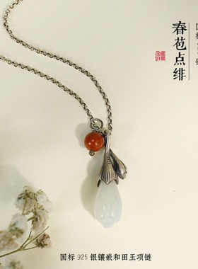 设计师天然和田玉项链925纯银做旧镶嵌白玉兰花吊坠汉服古风项链