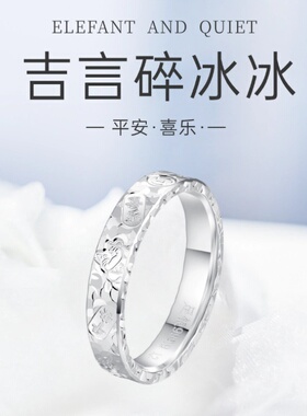 轻奢足银9999吉言三面碎冰冰闭口戒指女招财猫新中式国潮爆闪纯银