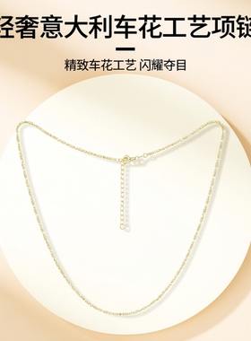轻奢意大利 车花工艺S925银2.0凹闪花珠间六角珠1+1项链毛衣链