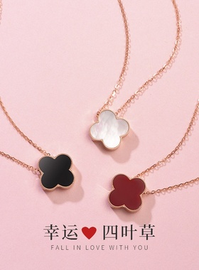 轻奢S999足银红玛瑙幸运四叶草项链女高级感双面佩戴花朵贝壳吊坠